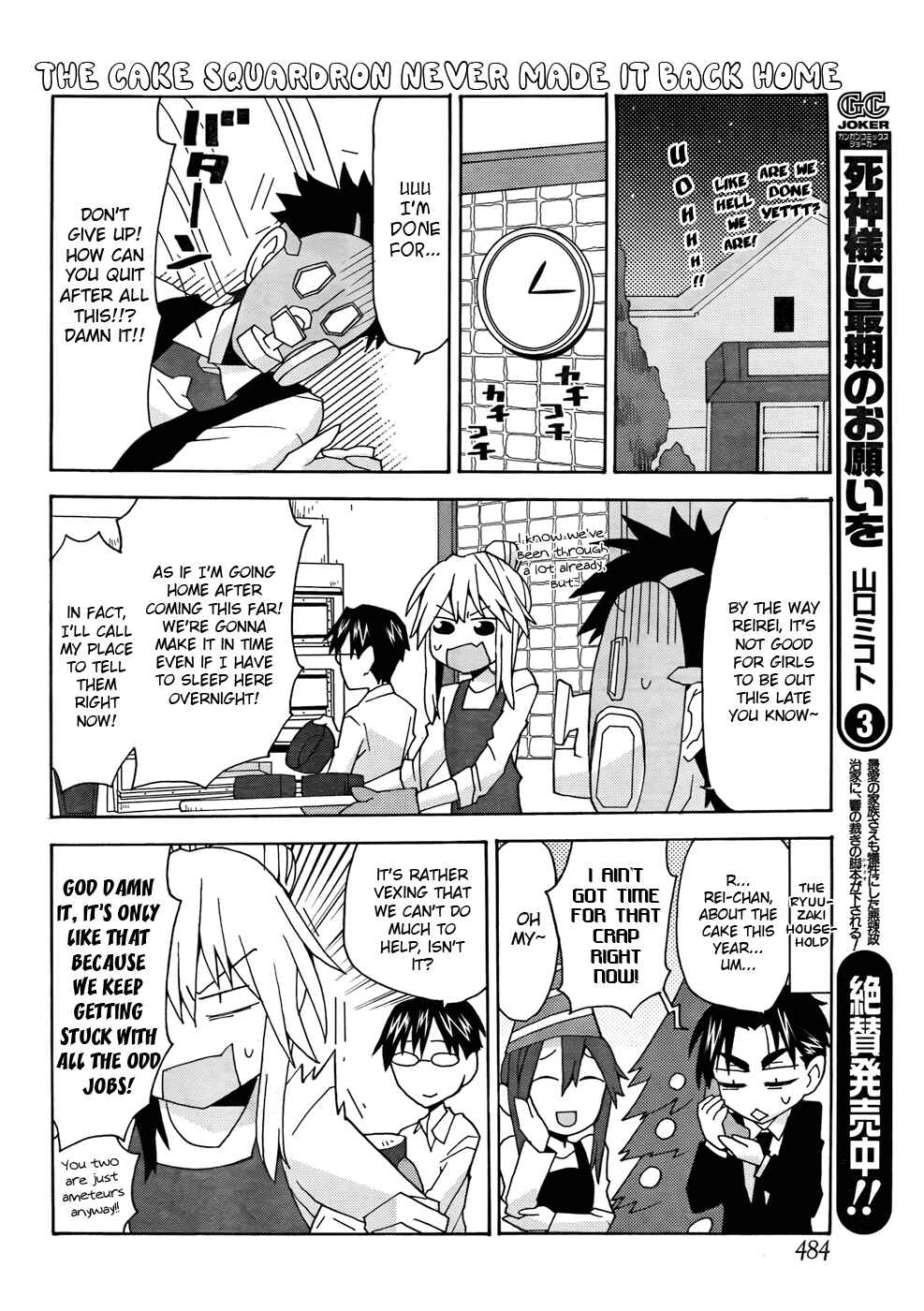Page 10 Chapter 23 Yandere Kanojo