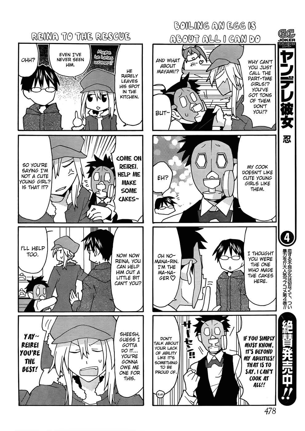 Page 4 Chapter 23 Yandere Kanojo