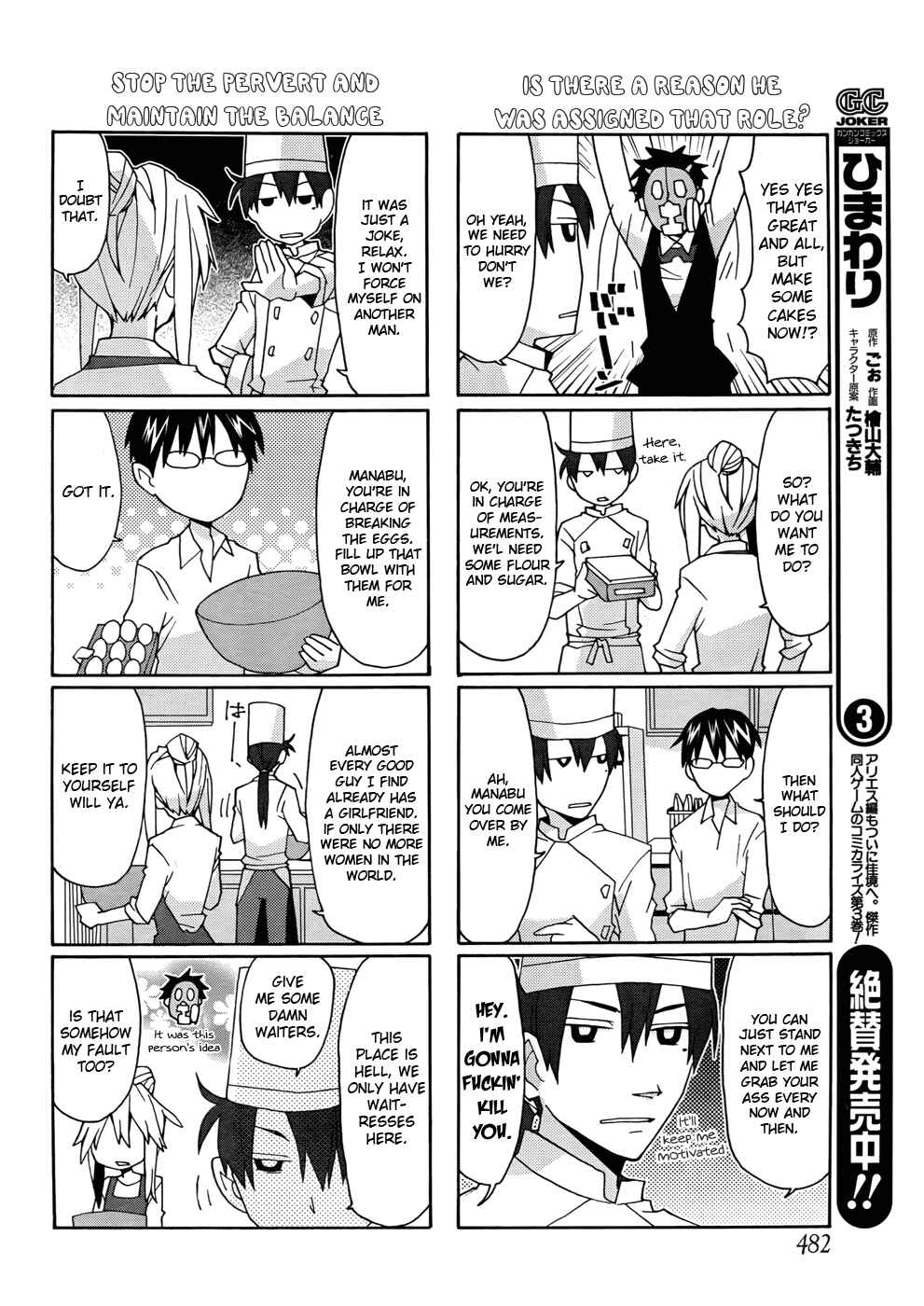 Page 8 Chapter 23 Yandere Kanojo