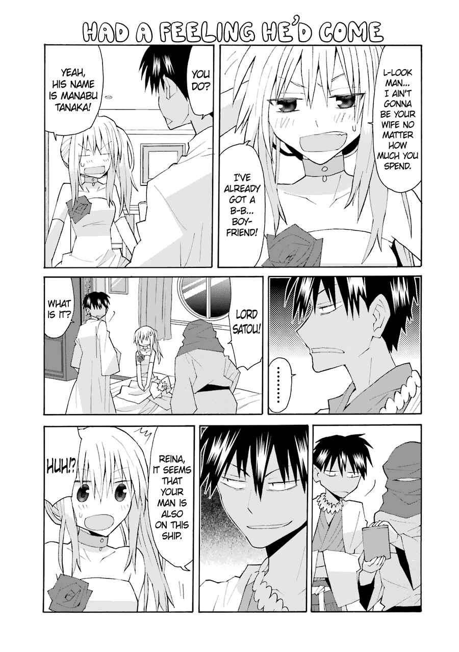 Page 7 Chapter 74 Yandere Kanojo