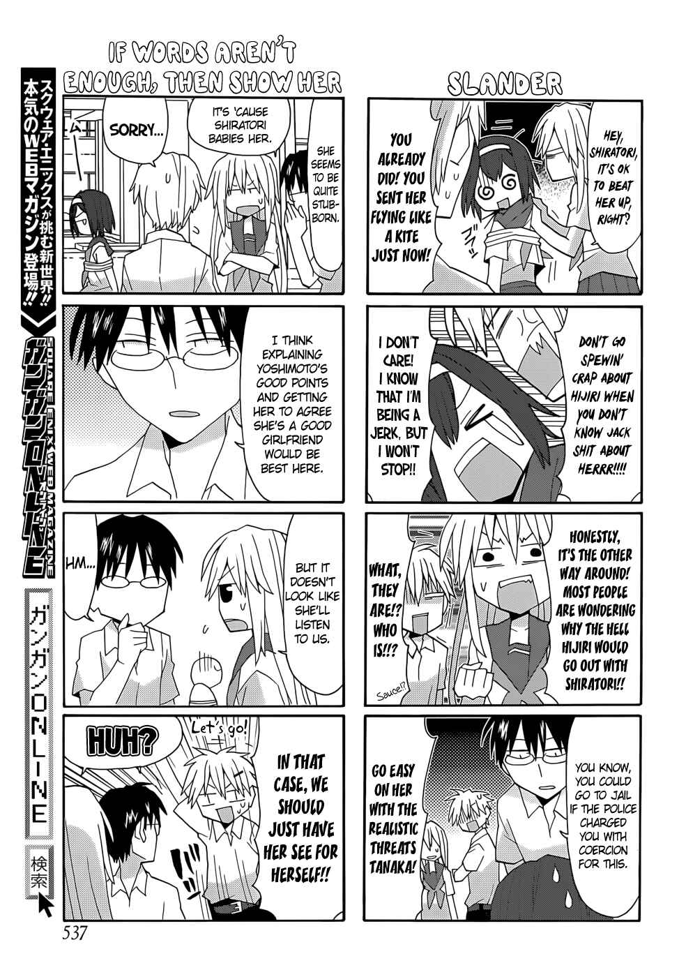Page 5 Chapter 54 Yandere Kanojo
