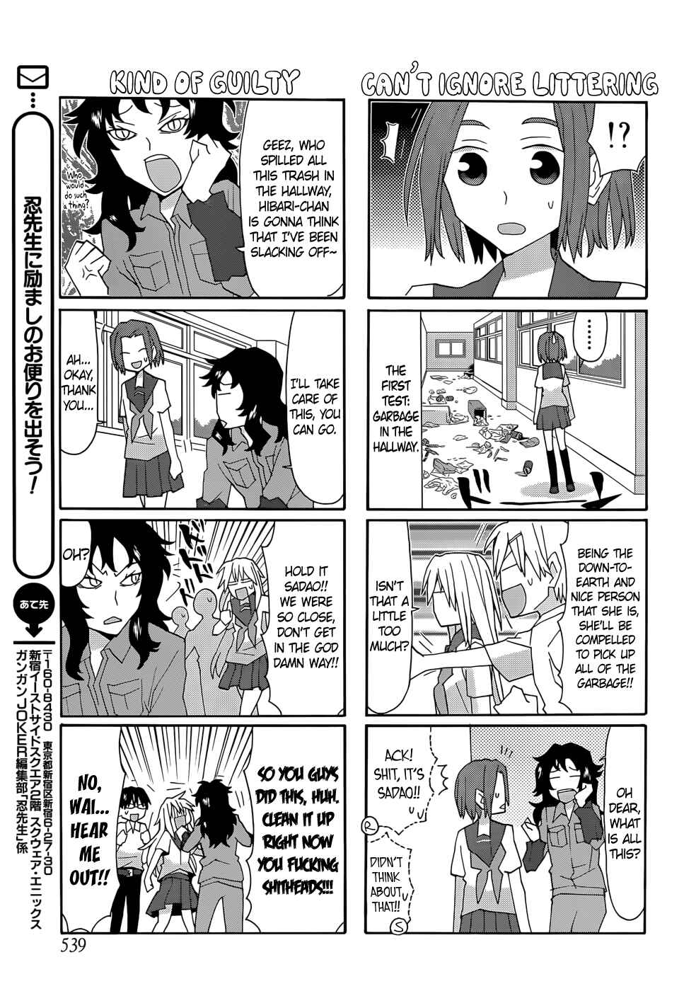Page 7 Chapter 54 Yandere Kanojo
