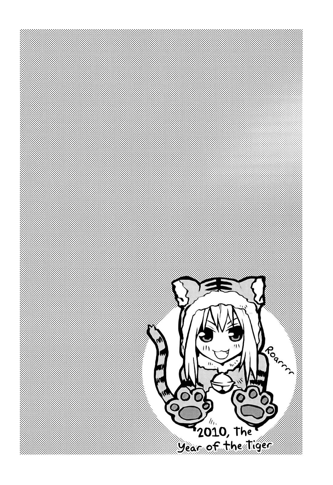 Page 22 Chapter 9 Yandere Kanojo