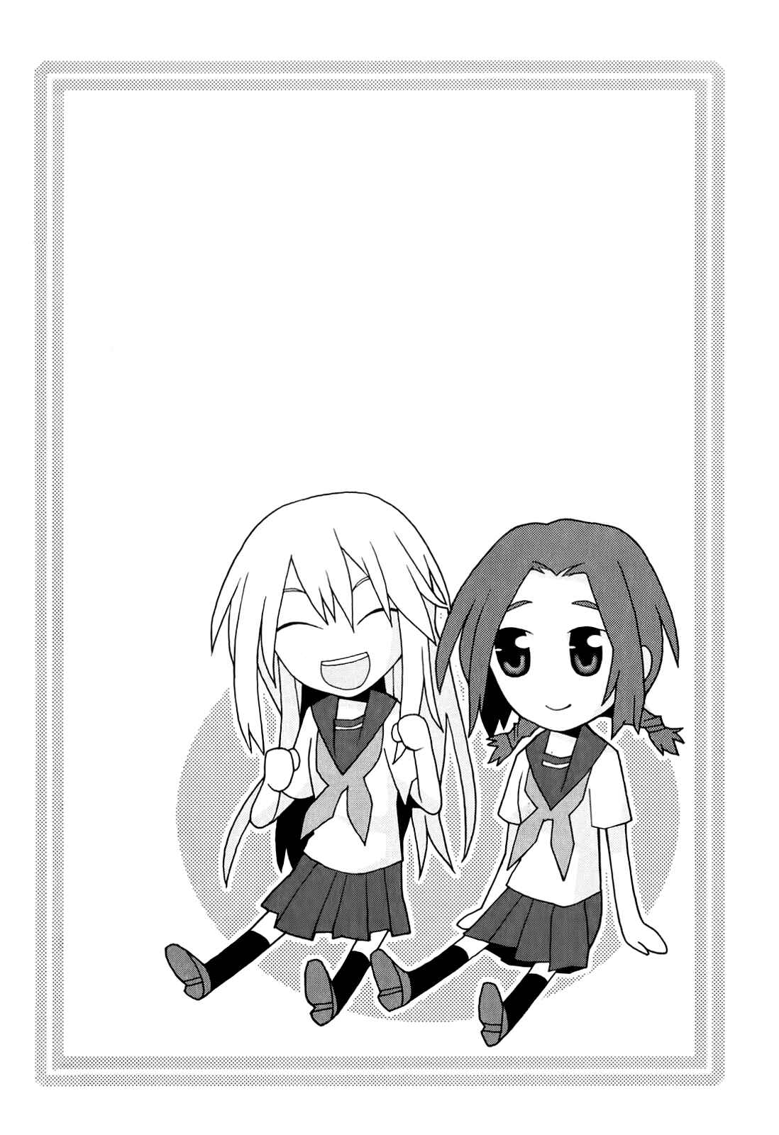 Page 23 Chapter 9 Yandere Kanojo
