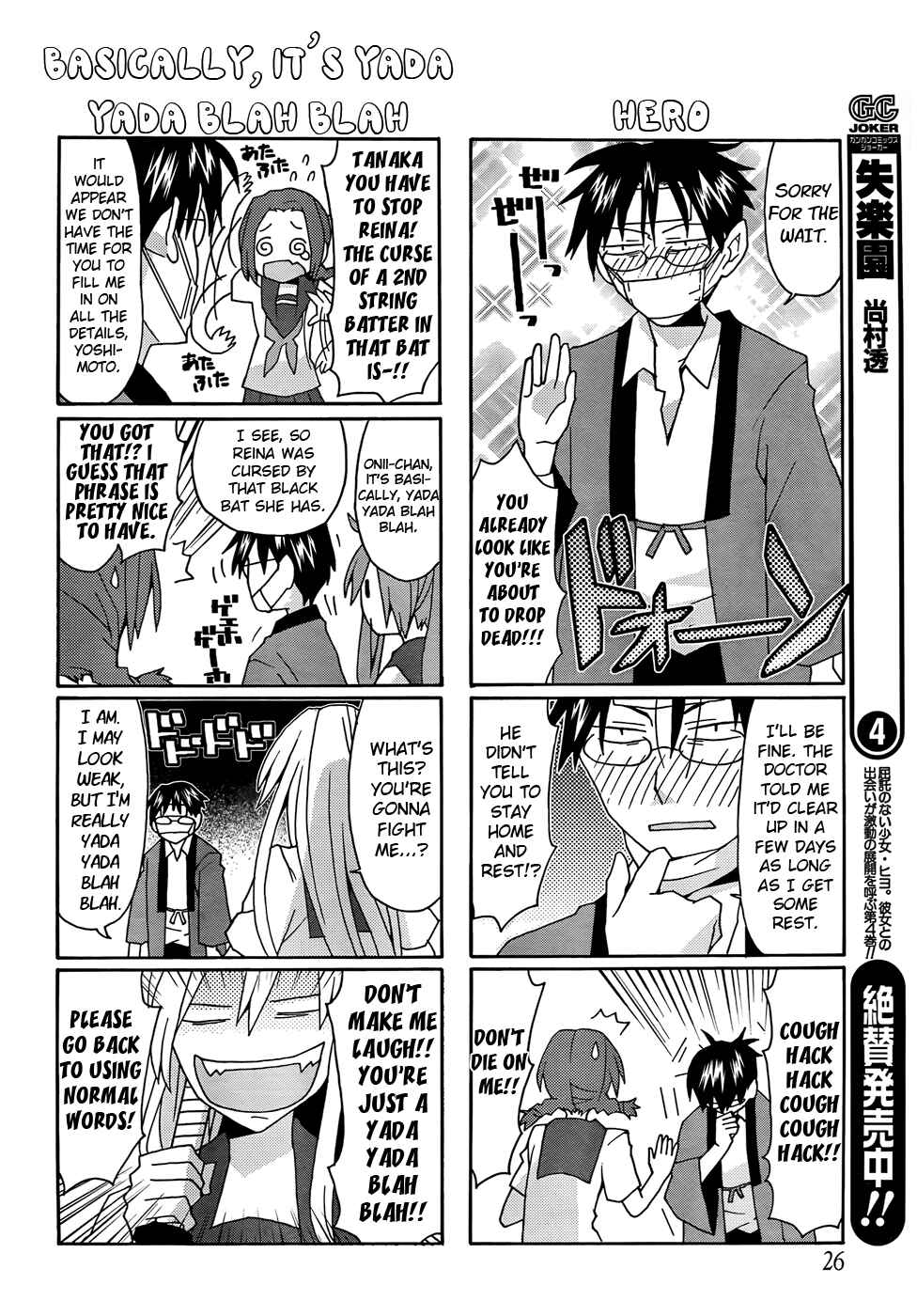 Page 11 Chapter 26 Yandere Kanojo