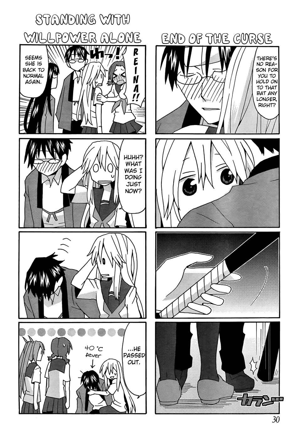 Page 15 Chapter 26 Yandere Kanojo