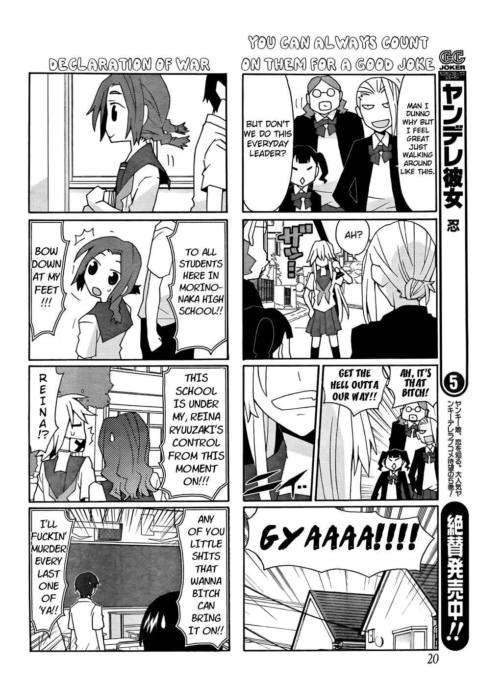 Page 5 Chapter 26 Yandere Kanojo
