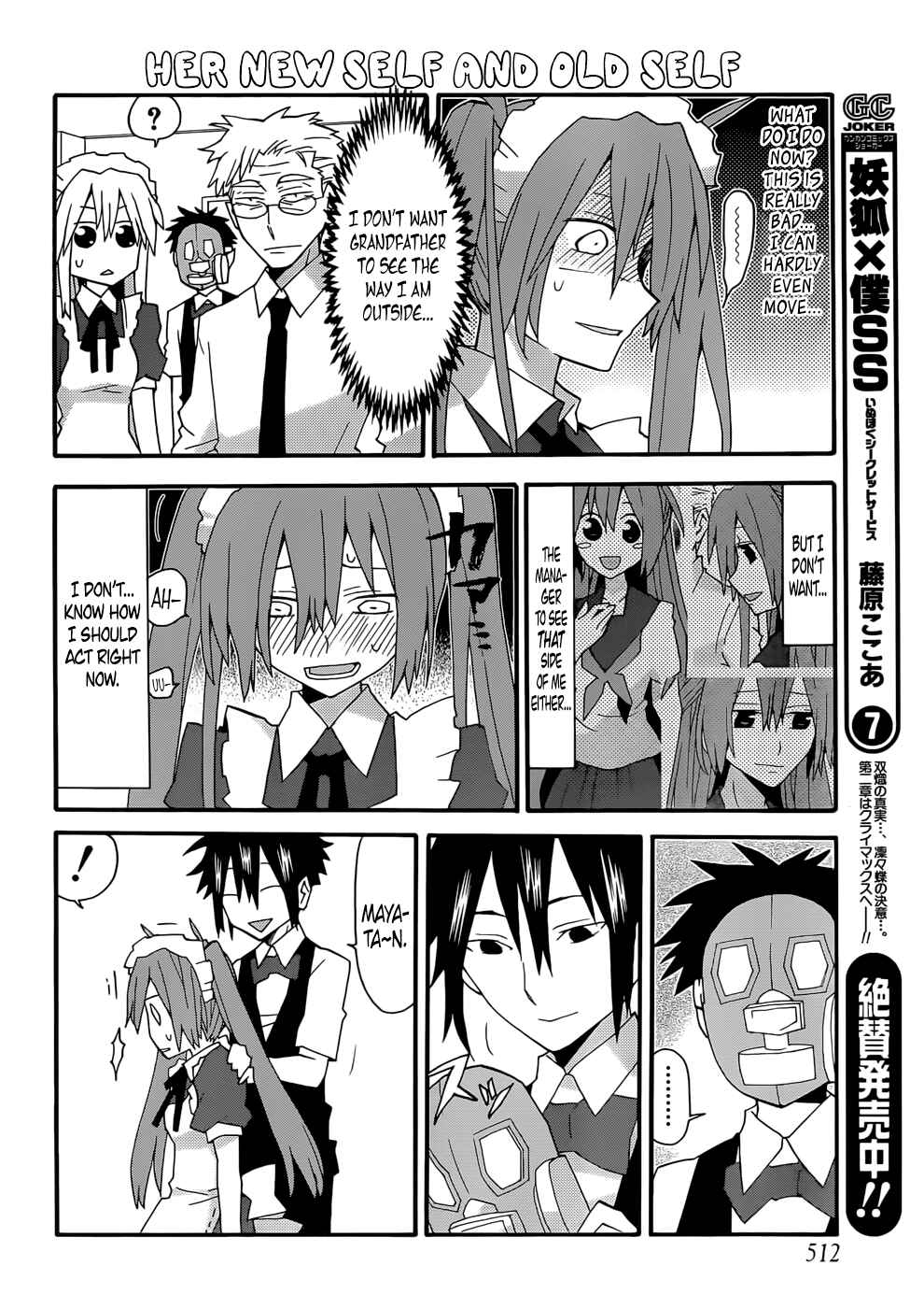 Page 12 Chapter 45 Yandere Kanojo