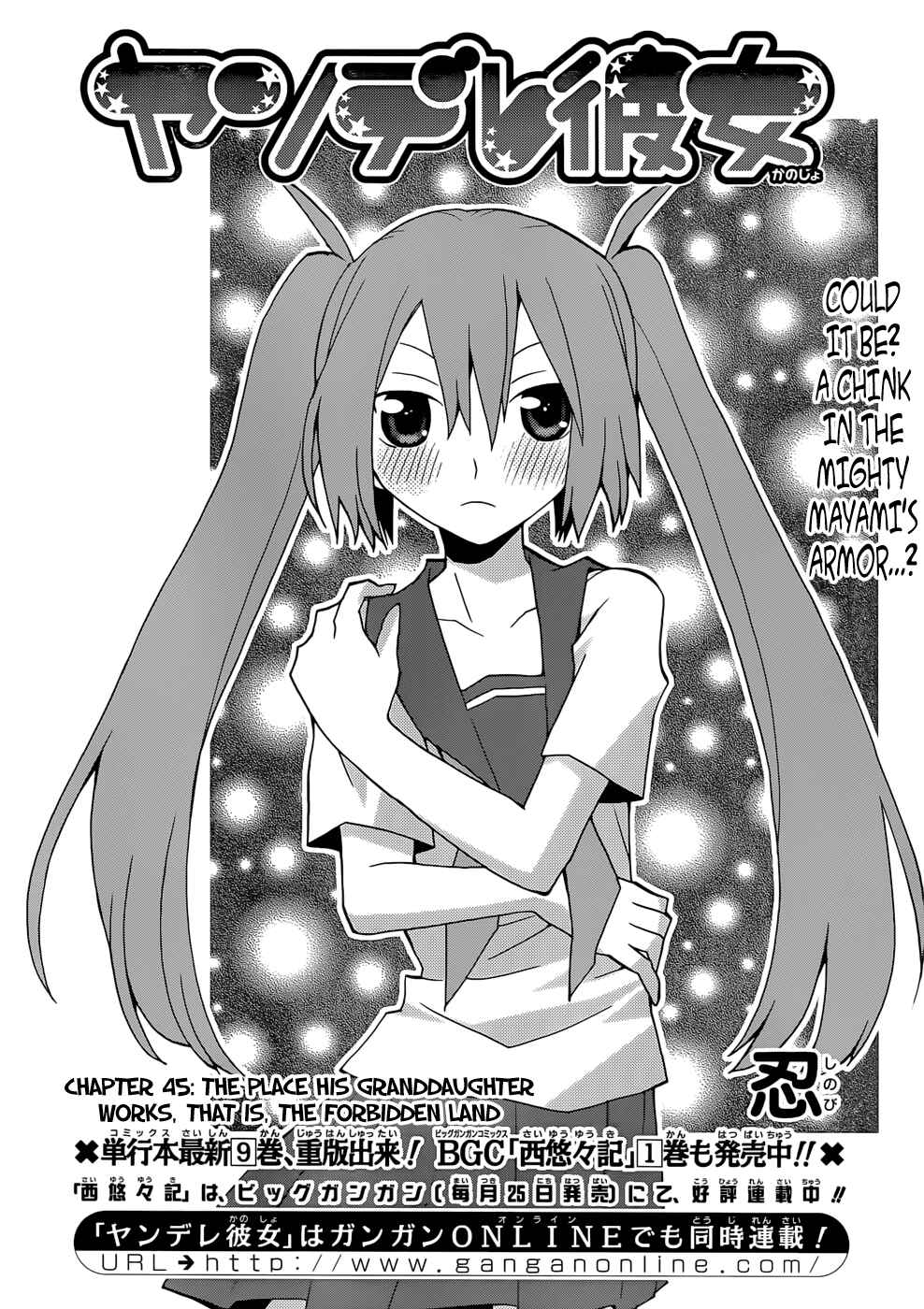 Page 2 Chapter 45 Yandere Kanojo