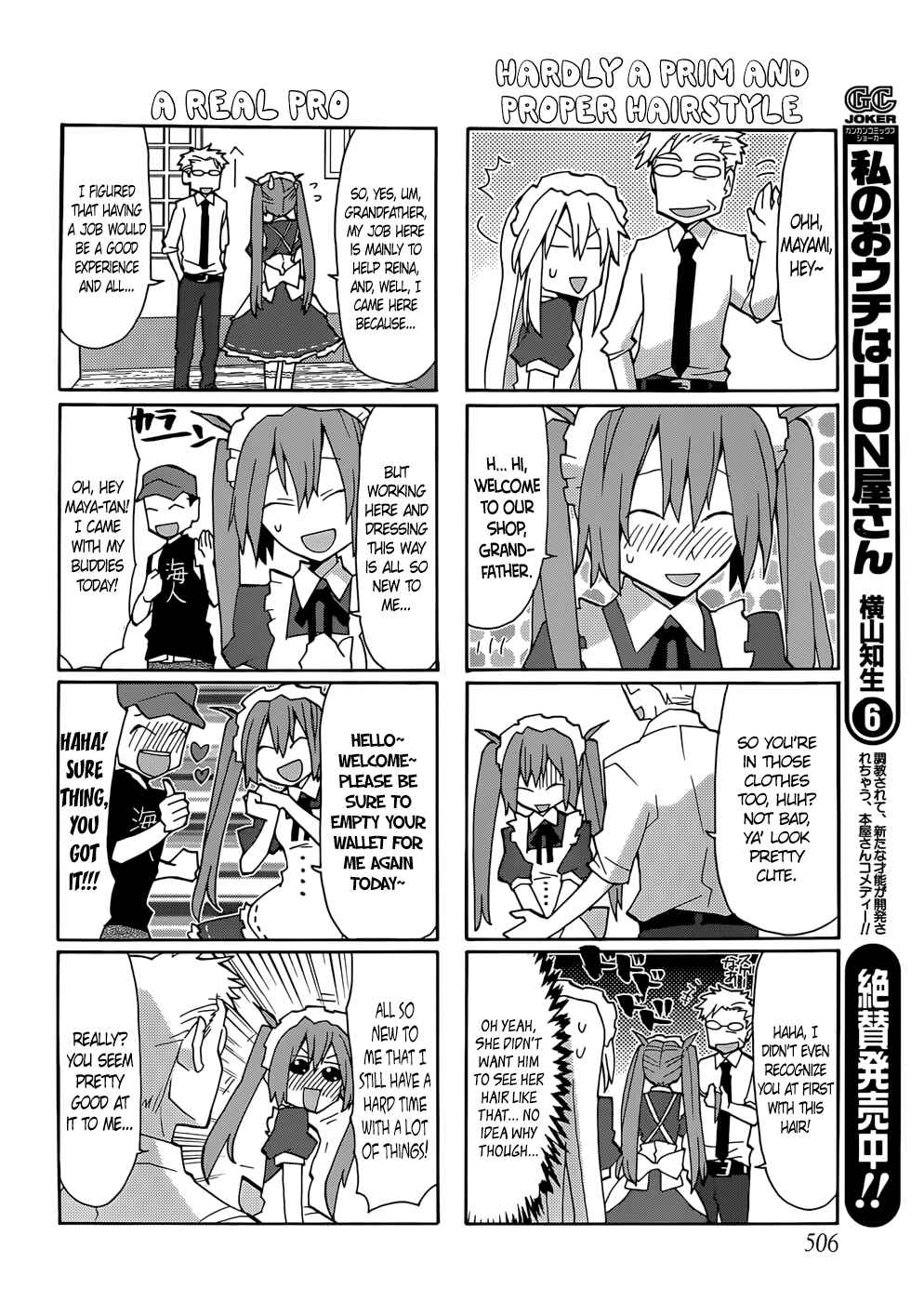 Page 6 Chapter 45 Yandere Kanojo