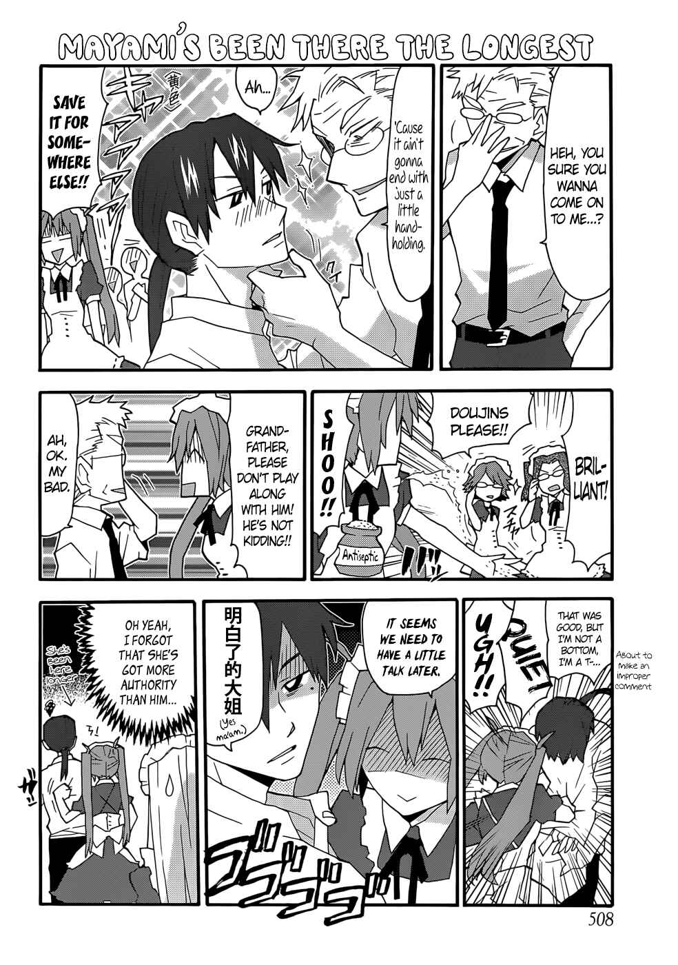 Page 8 Chapter 45 Yandere Kanojo