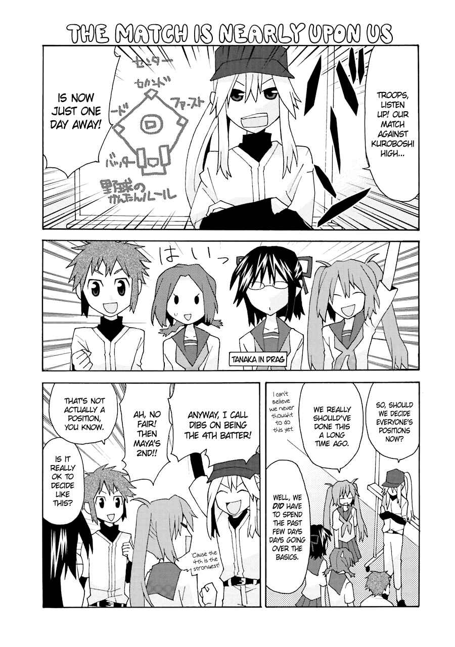 Page 1 Chapter 14 Yandere Kanojo