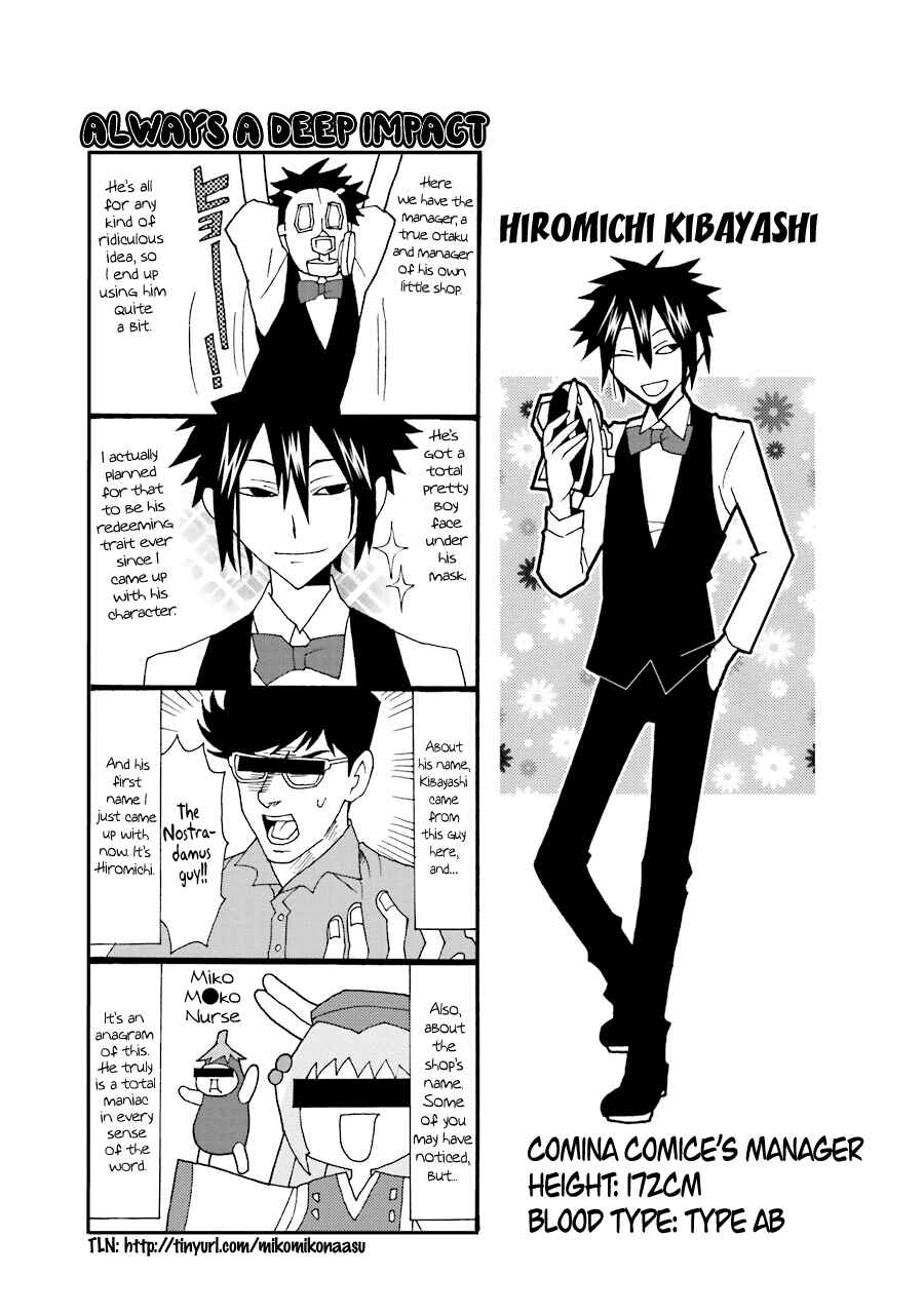 Page 15 Chapter 14 Yandere Kanojo