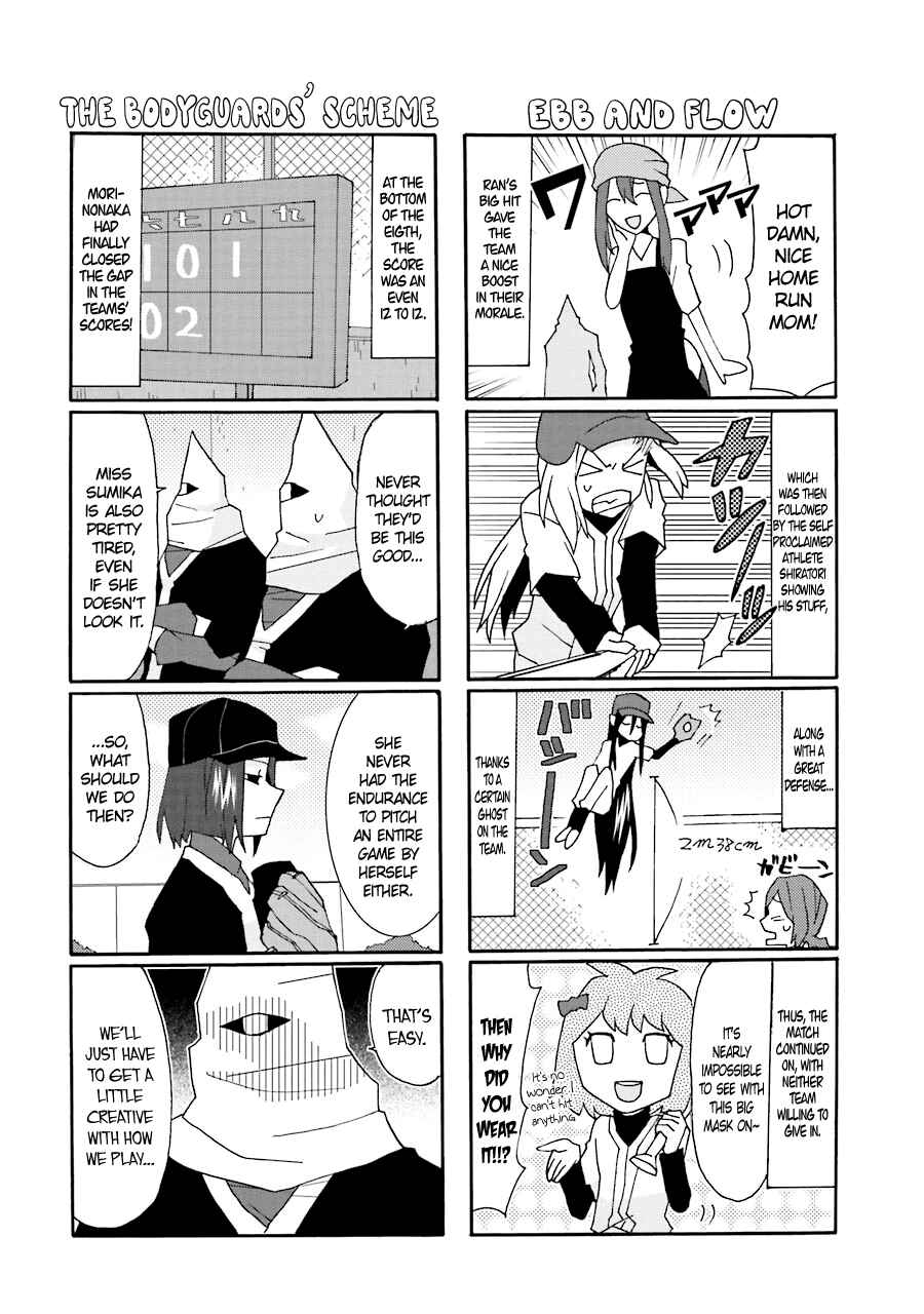 Page 25 Chapter 14 Yandere Kanojo