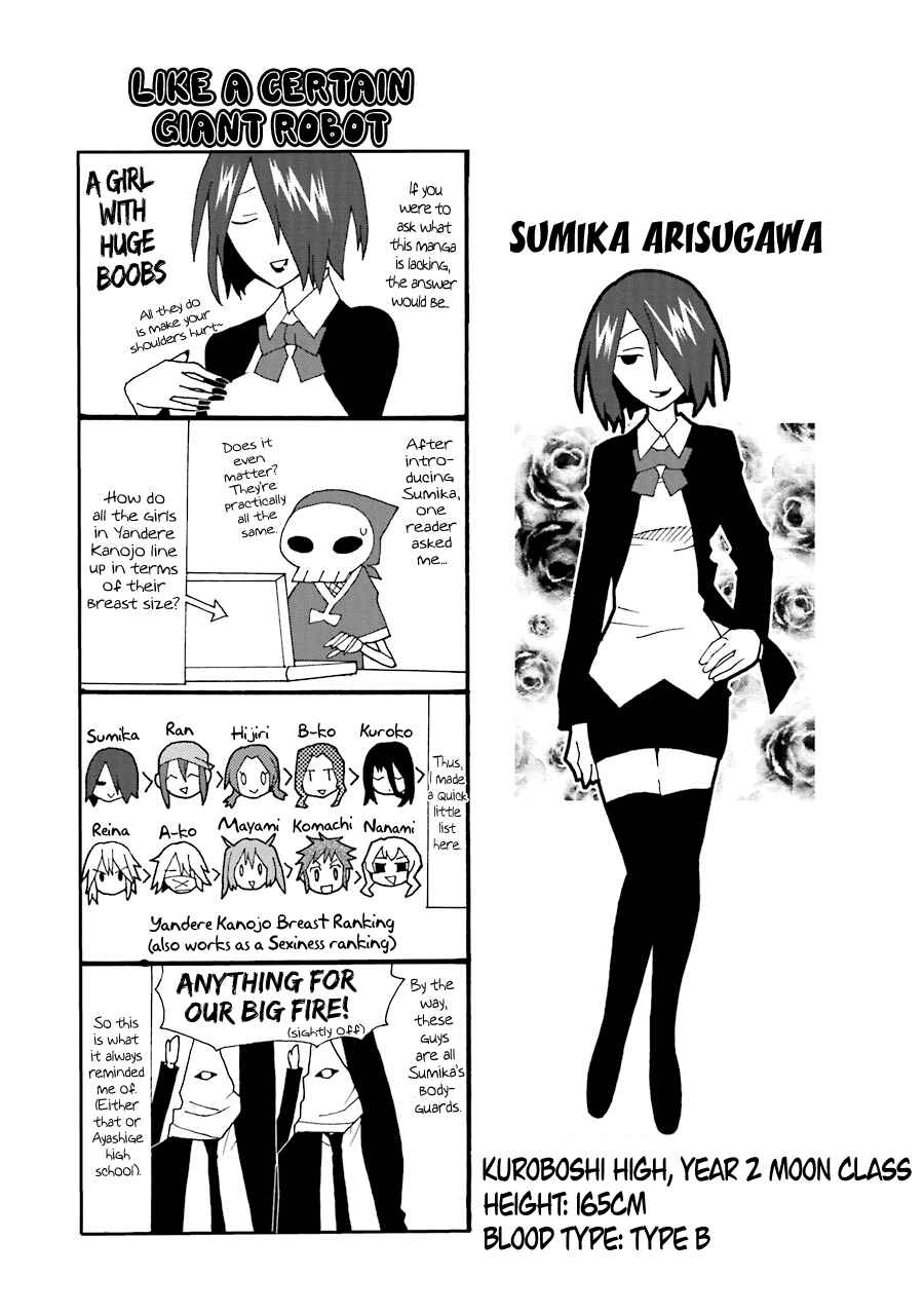 Page 33 Chapter 14 Yandere Kanojo