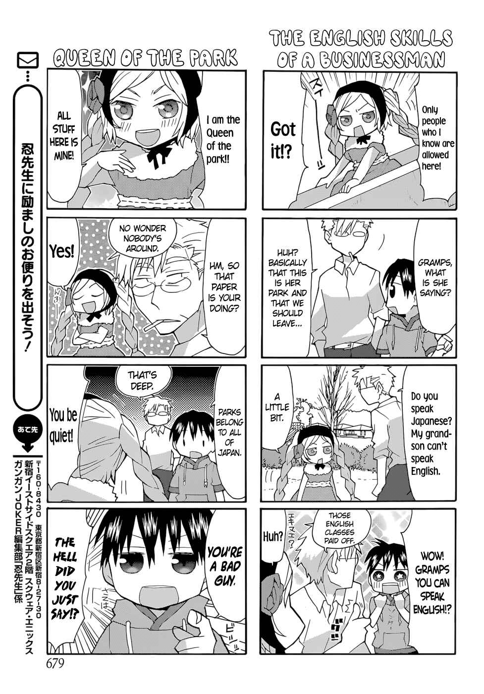 Page 6 Chapter 65 Yandere Kanojo