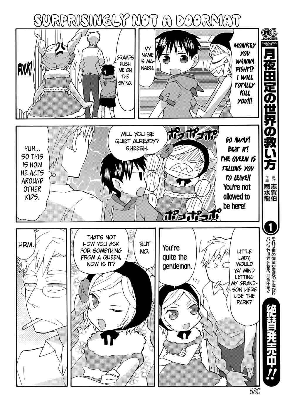 Page 7 Chapter 65 Yandere Kanojo