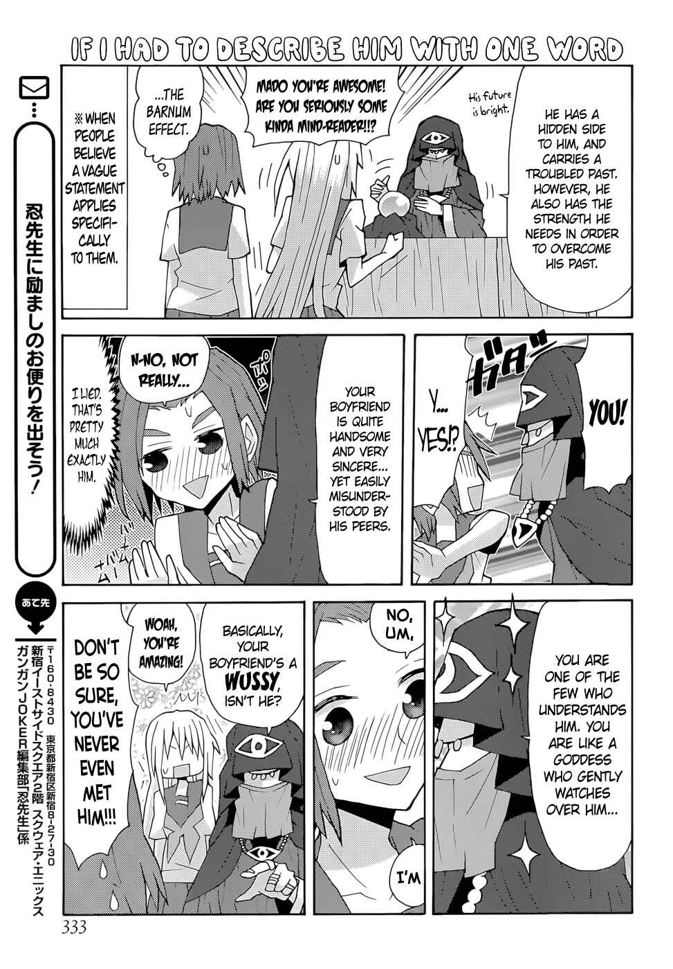 Page 9 Chapter 66 Yandere Kanojo