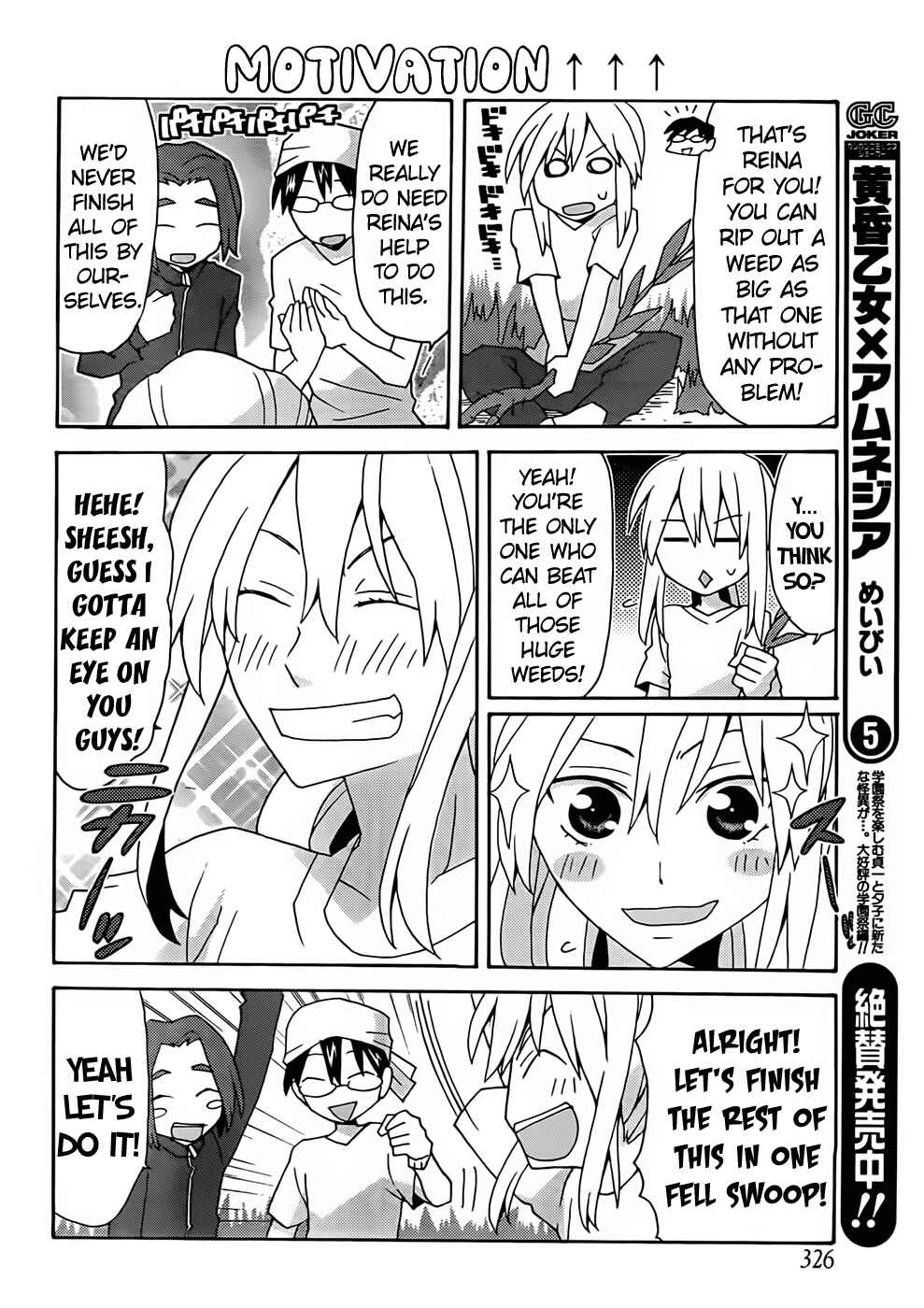 Page 10 Chapter 32 Yandere Kanojo