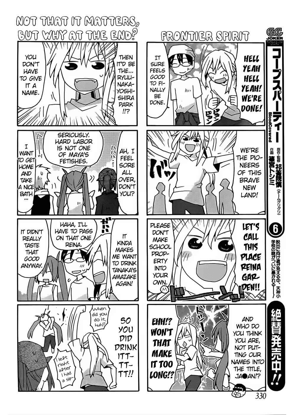 Page 14 Chapter 32 Yandere Kanojo