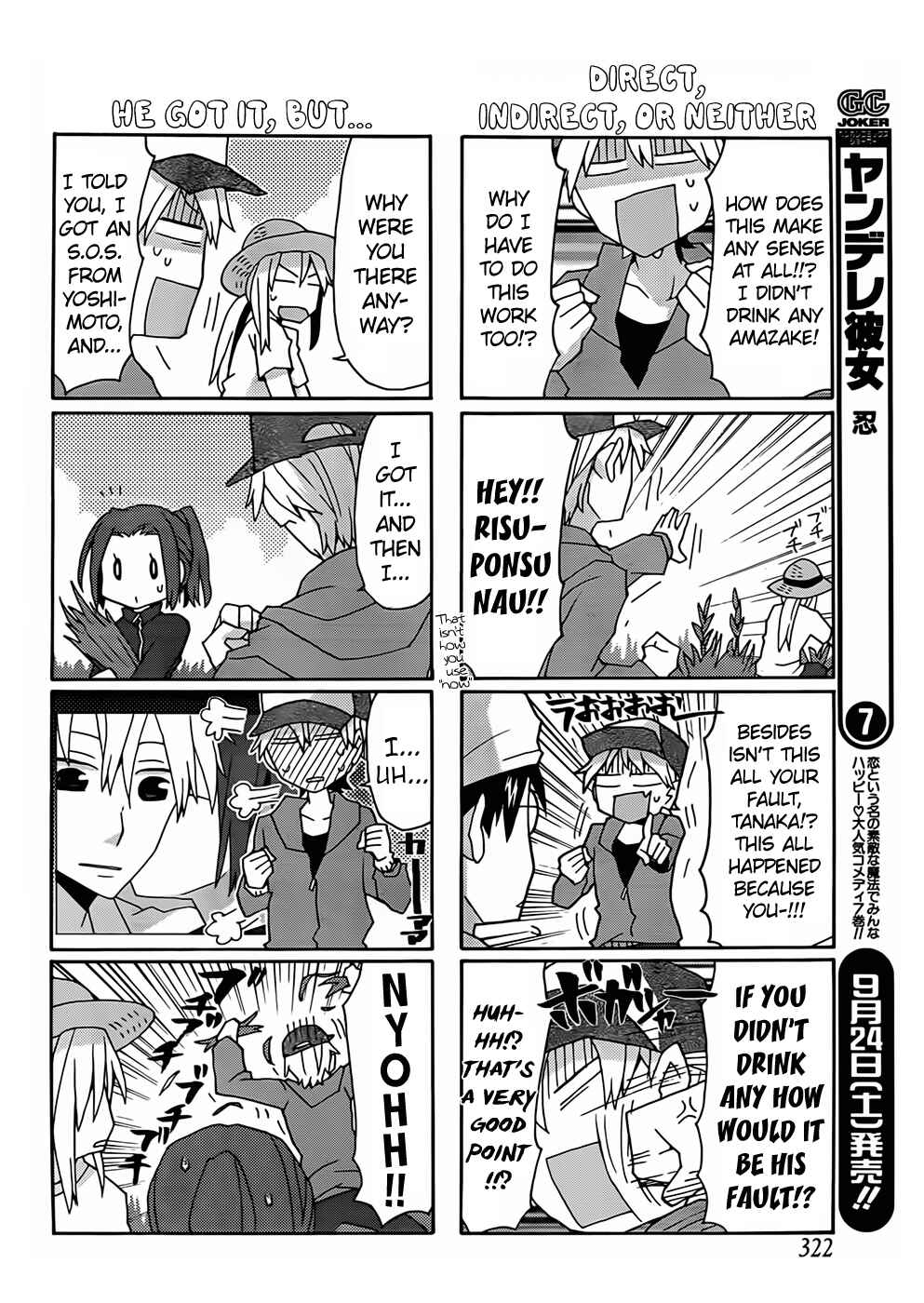 Page 6 Chapter 32 Yandere Kanojo