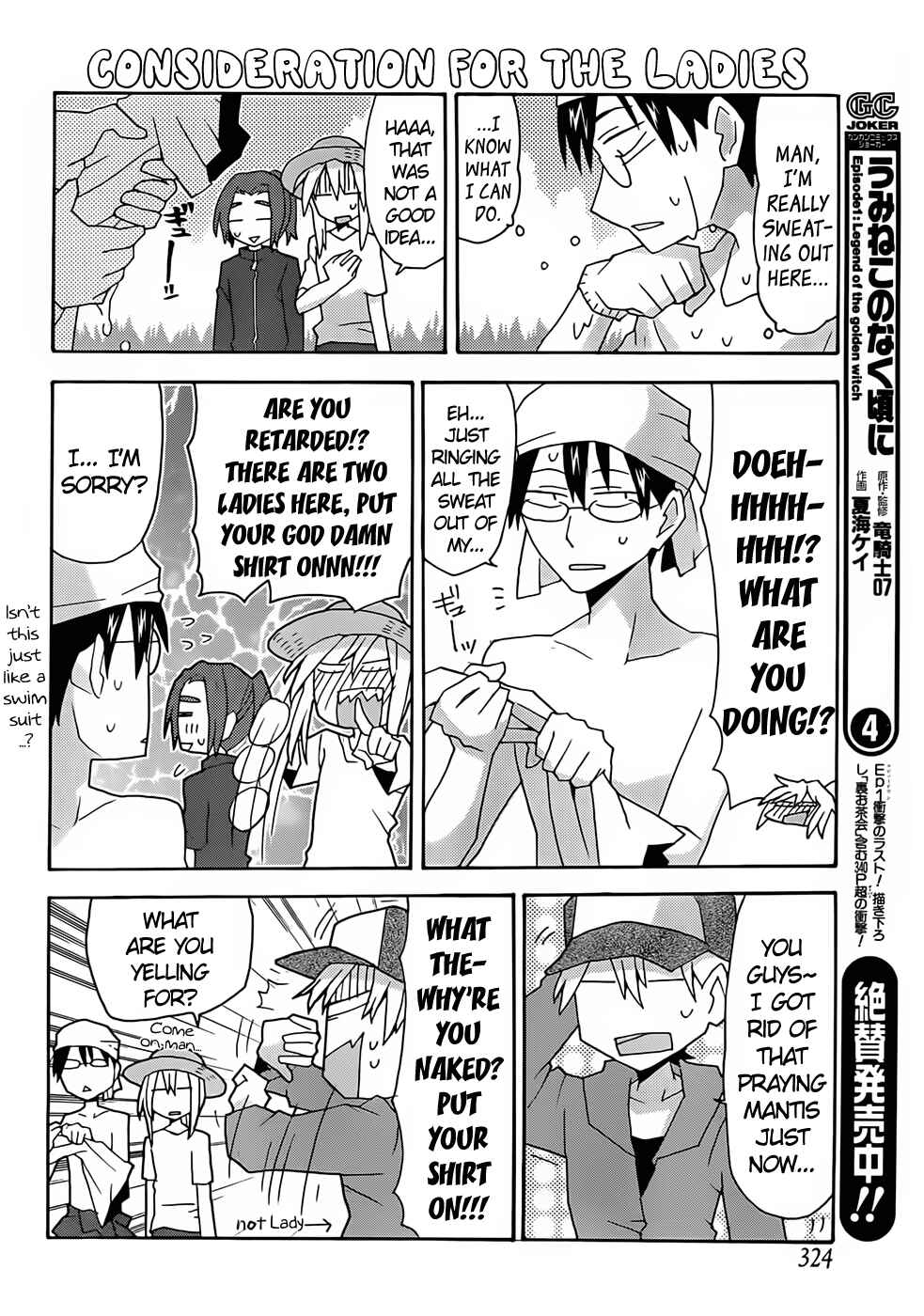 Page 8 Chapter 32 Yandere Kanojo