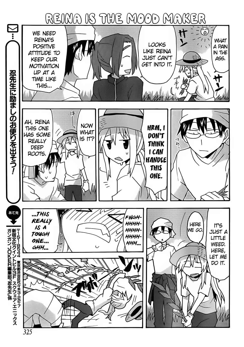 Page 9 Chapter 32 Yandere Kanojo