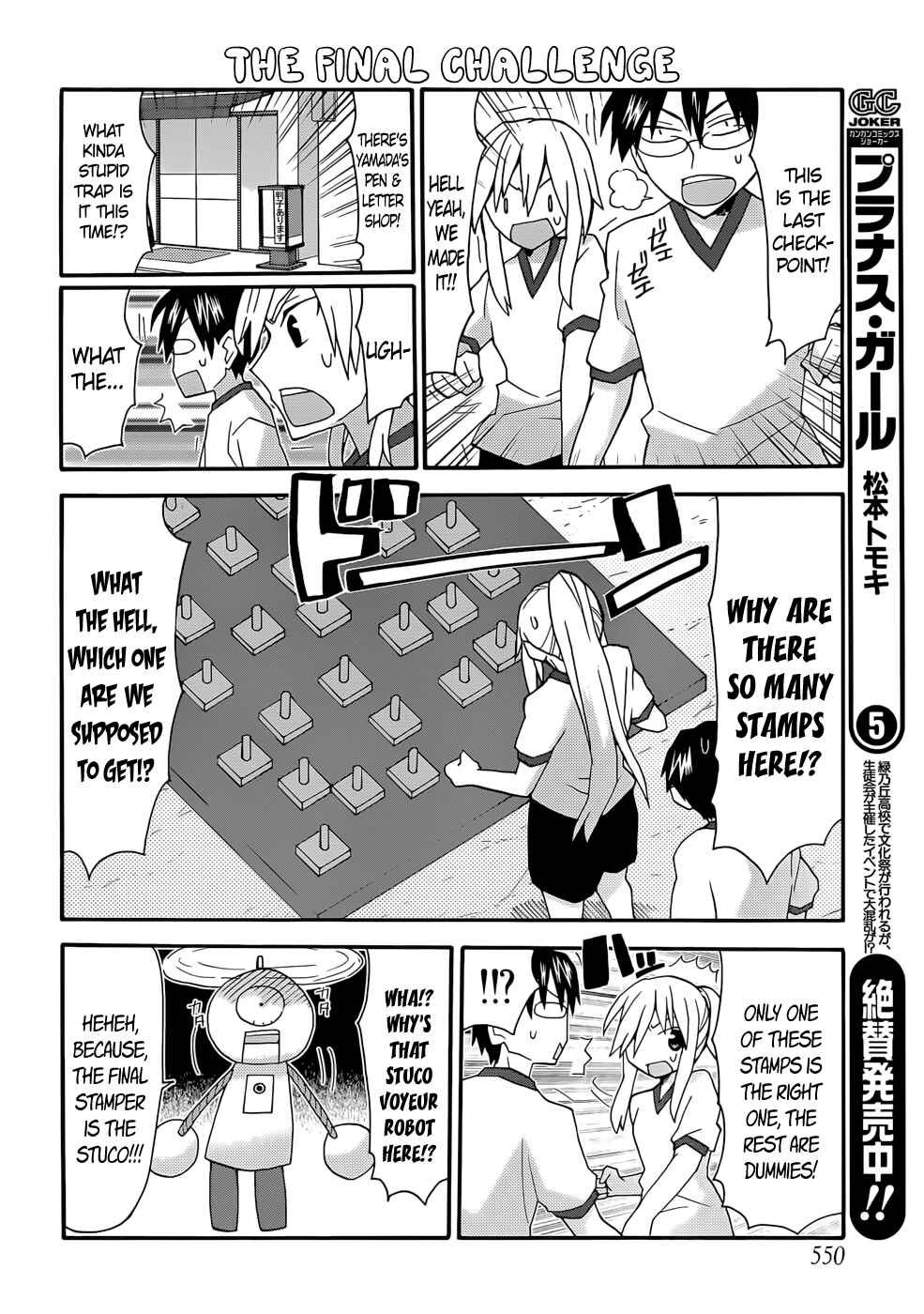 Page 8 Chapter 51 Yandere Kanojo