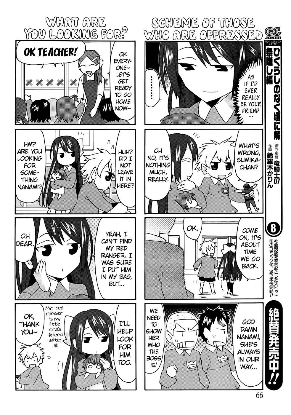 Page 10 Chapter 33 Yandere Kanojo