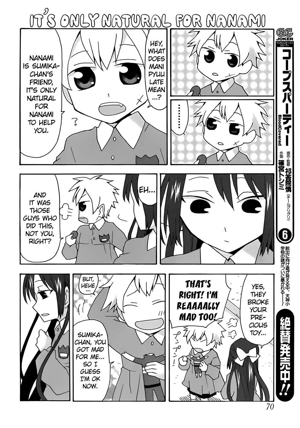 Page 14 Chapter 33 Yandere Kanojo
