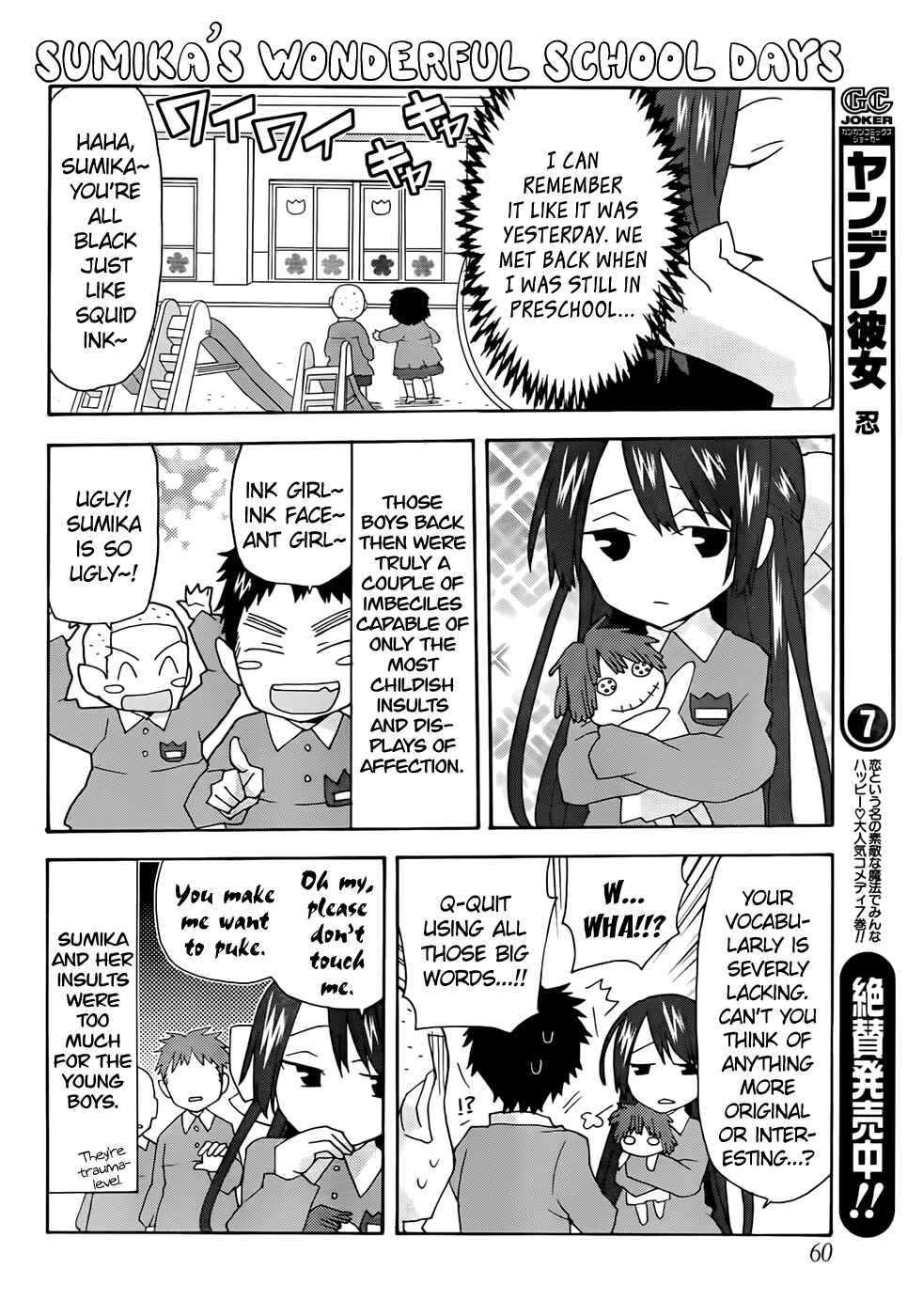 Page 4 Chapter 33 Yandere Kanojo