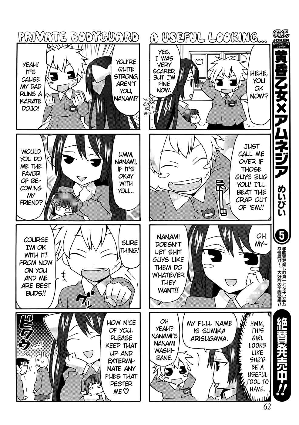 Page 6 Chapter 33 Yandere Kanojo