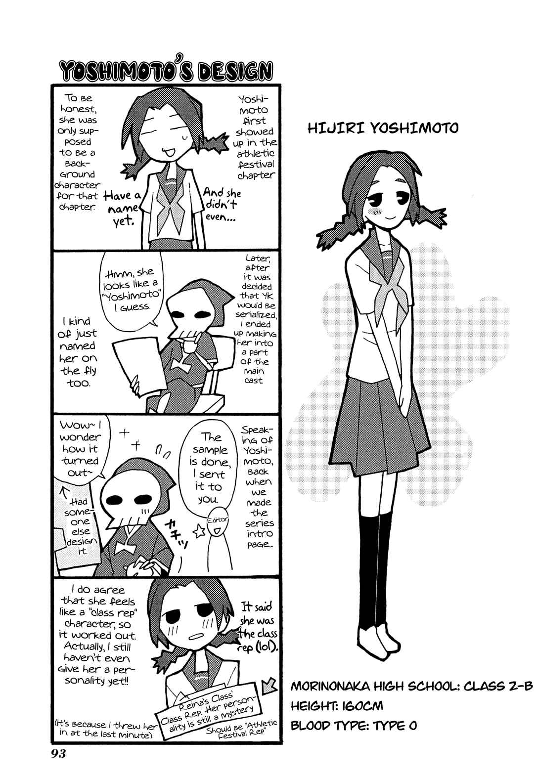 Page 1 Chapter 3 Yandere Kanojo