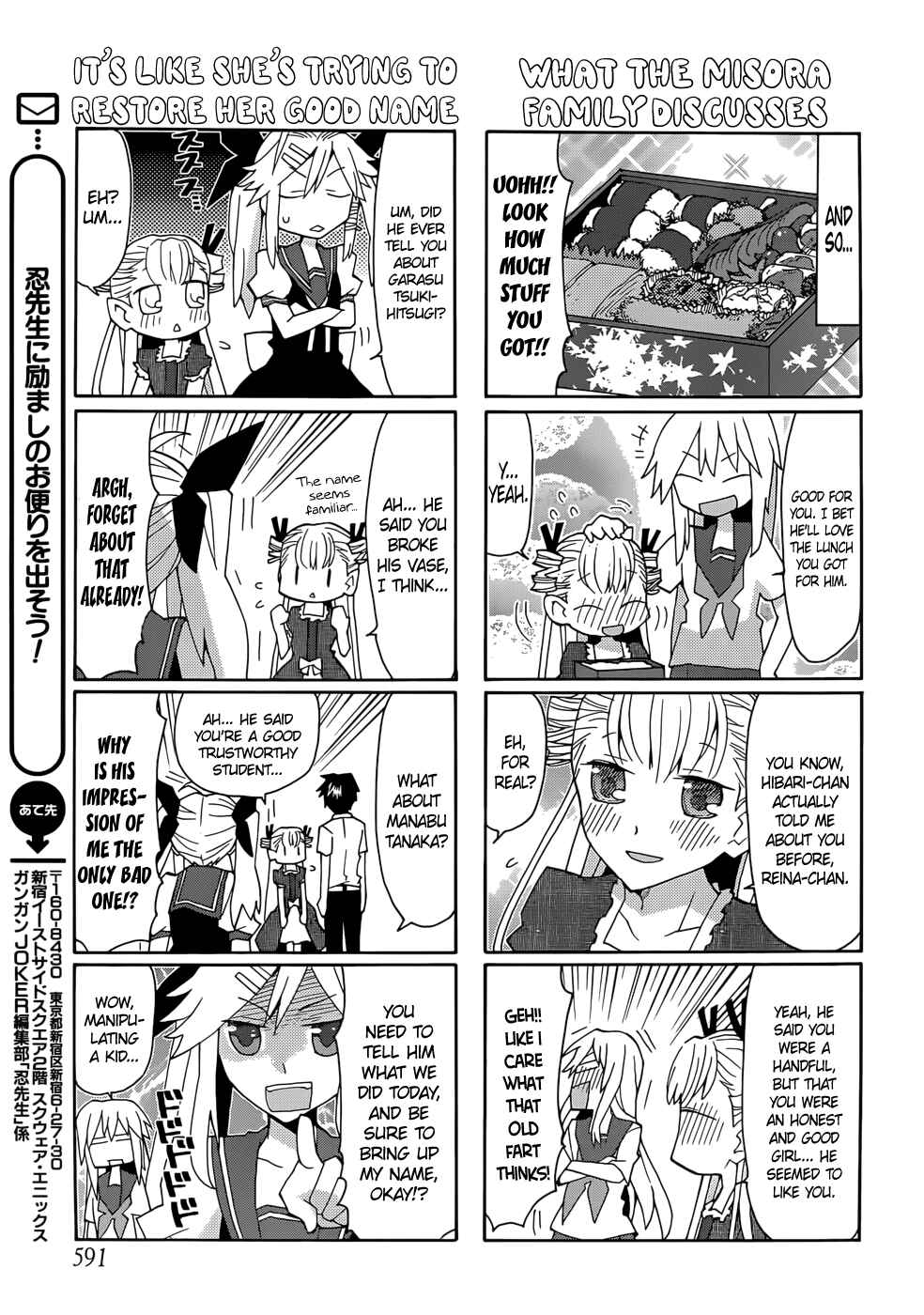 Page 11 Chapter 44 Yandere Kanojo