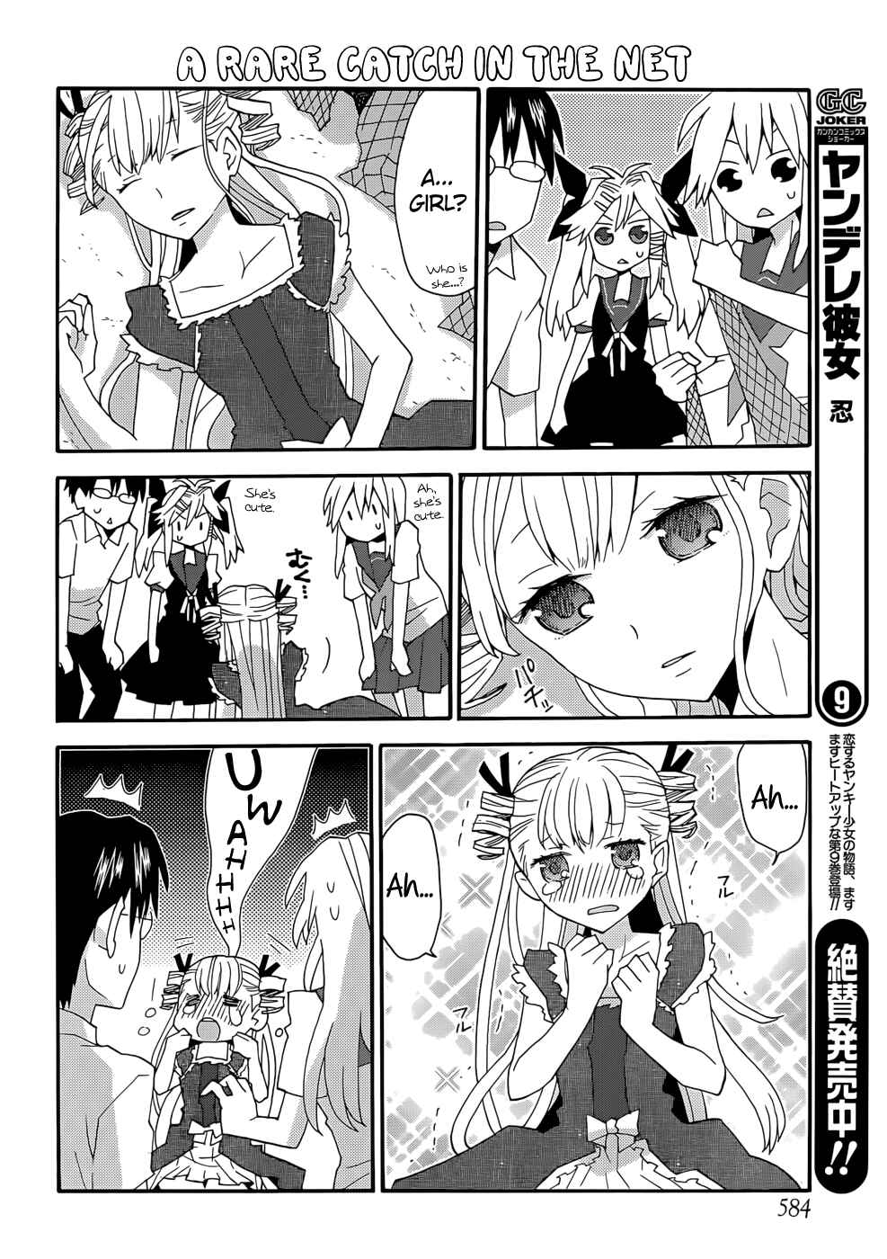 Page 4 Chapter 44 Yandere Kanojo