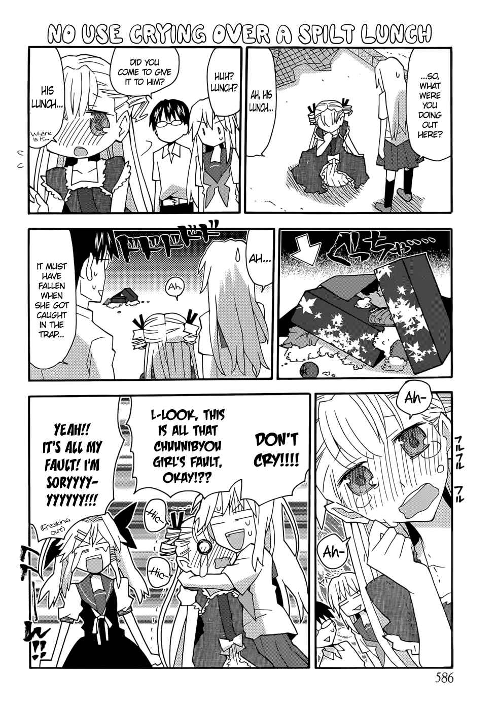 Page 6 Chapter 44 Yandere Kanojo