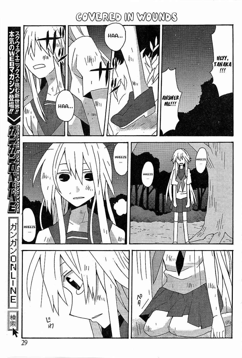 Page 12 Chapter 16 Yandere Kanojo