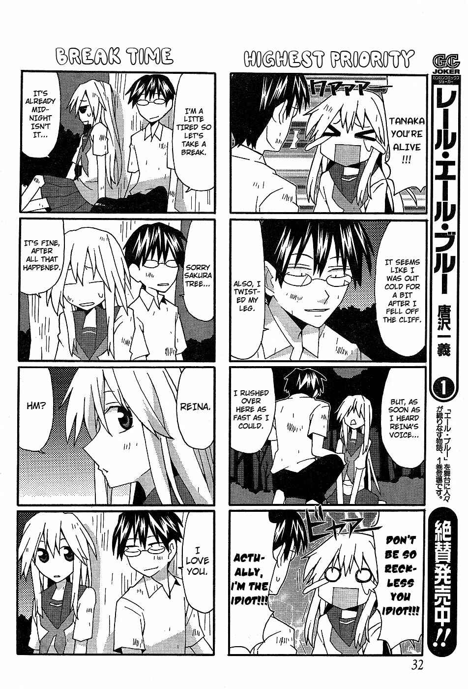 Page 15 Chapter 16 Yandere Kanojo