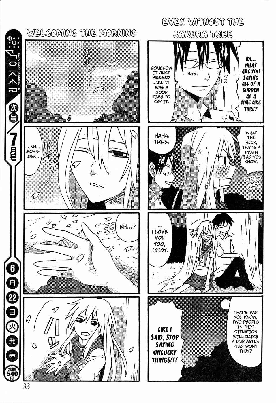 Page 16 Chapter 16 Yandere Kanojo