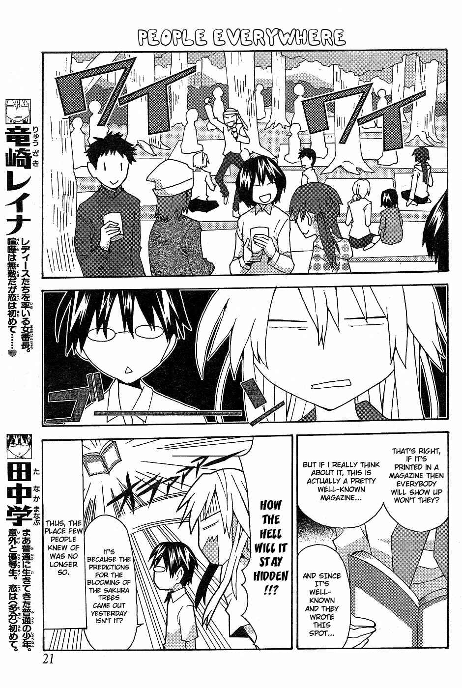 Page 4 Chapter 16 Yandere Kanojo