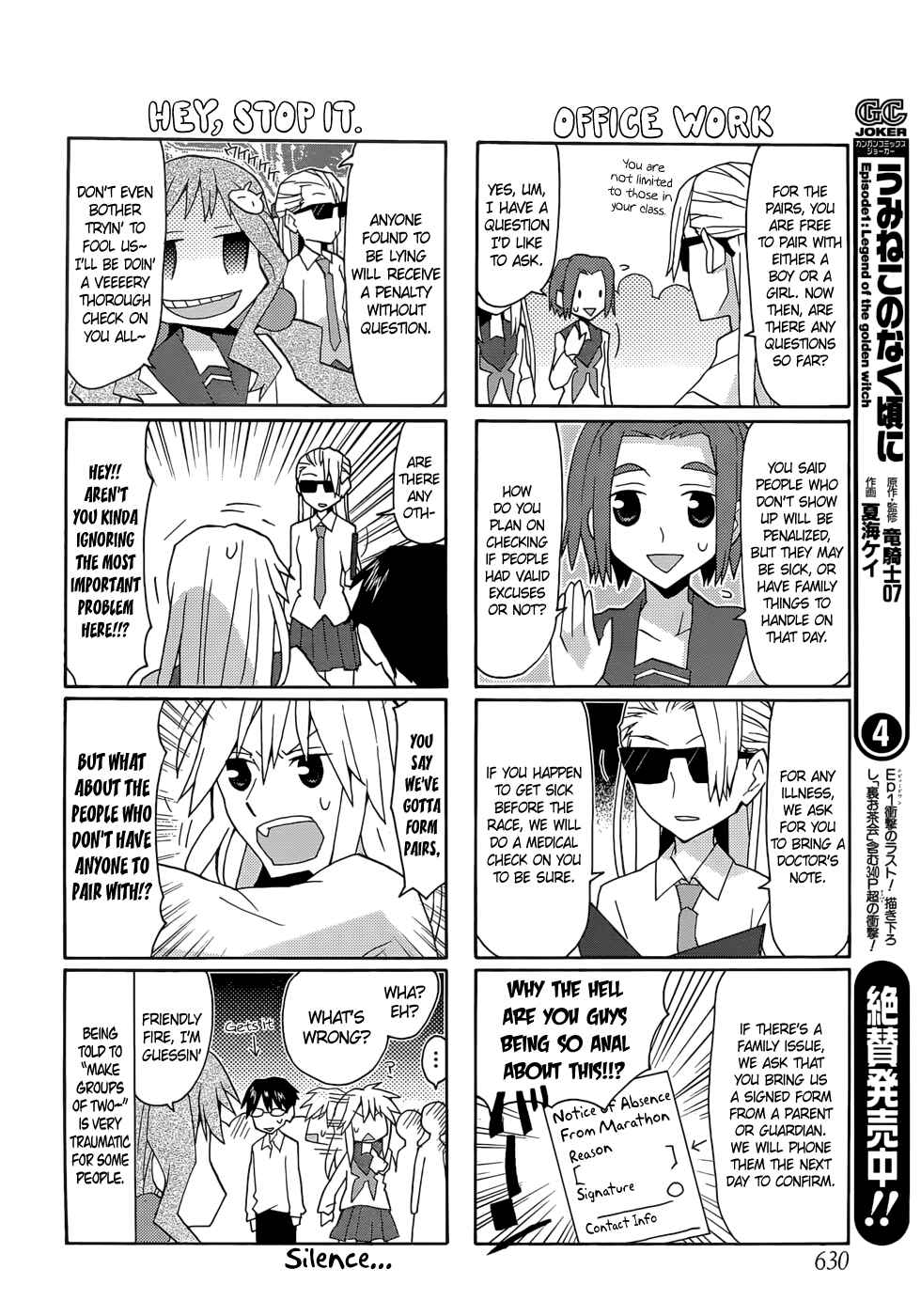 Page 10 Chapter 49 Yandere Kanojo