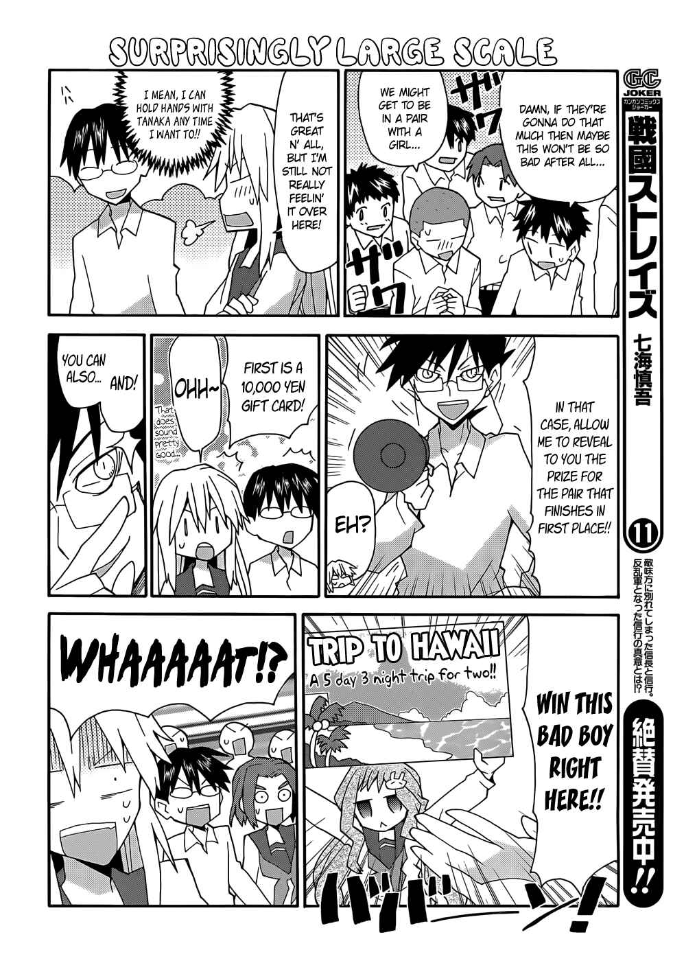 Page 12 Chapter 49 Yandere Kanojo