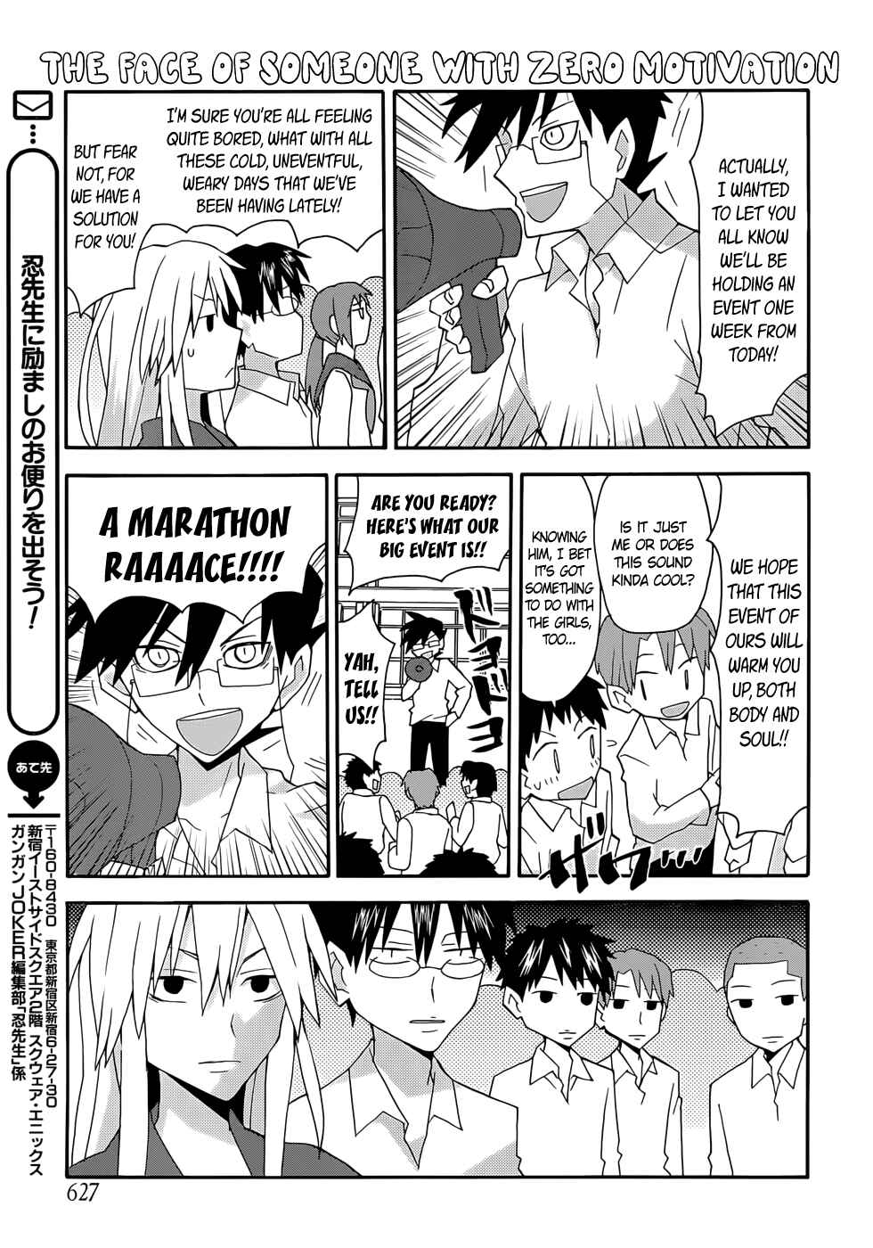 Page 7 Chapter 49 Yandere Kanojo