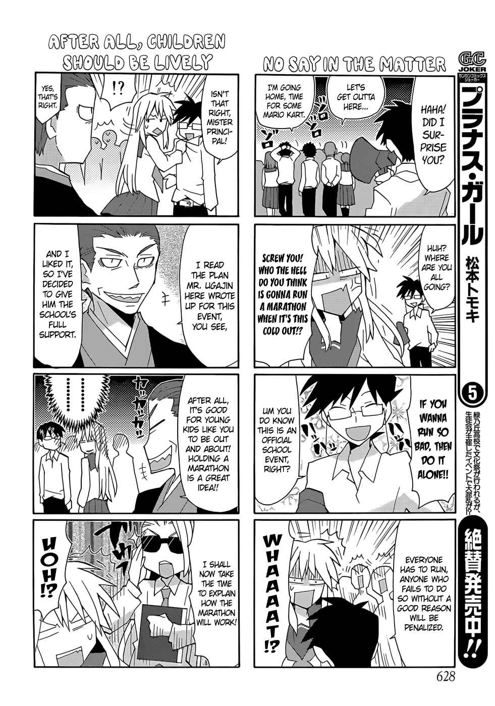 Page 8 Chapter 49 Yandere Kanojo