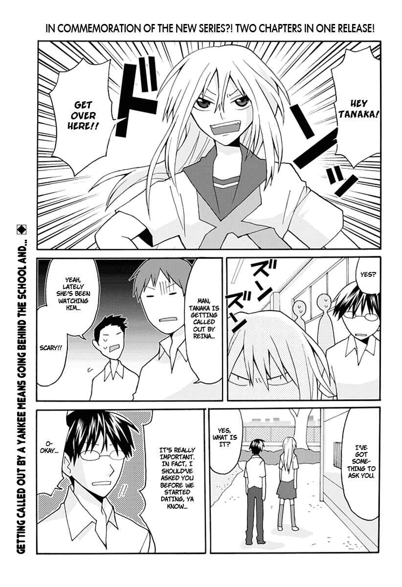 Page 2 Chapter 2 Yandere Kanojo