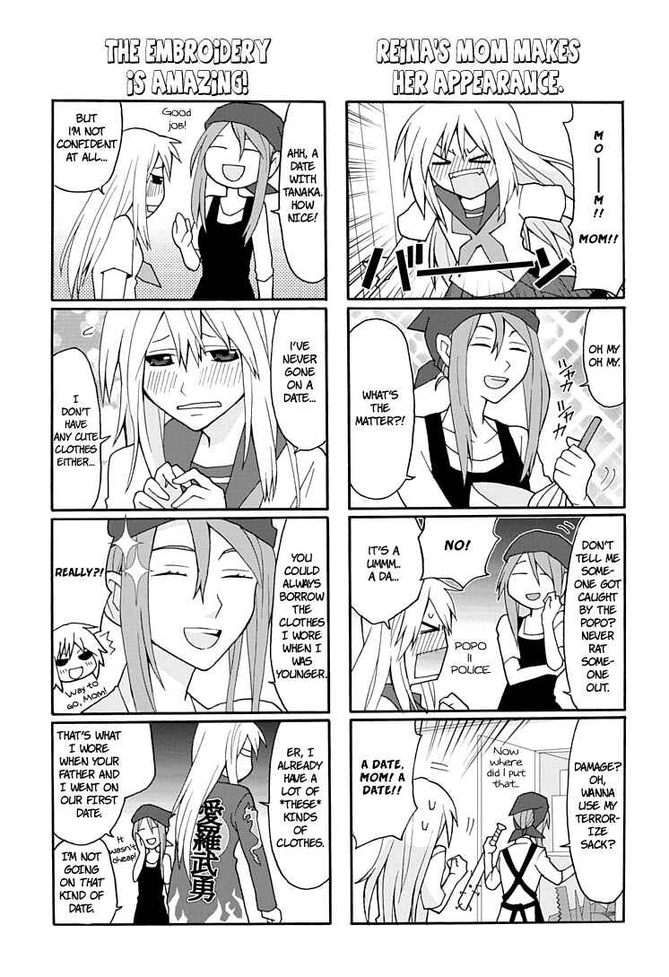 Page 7 Chapter 2 Yandere Kanojo