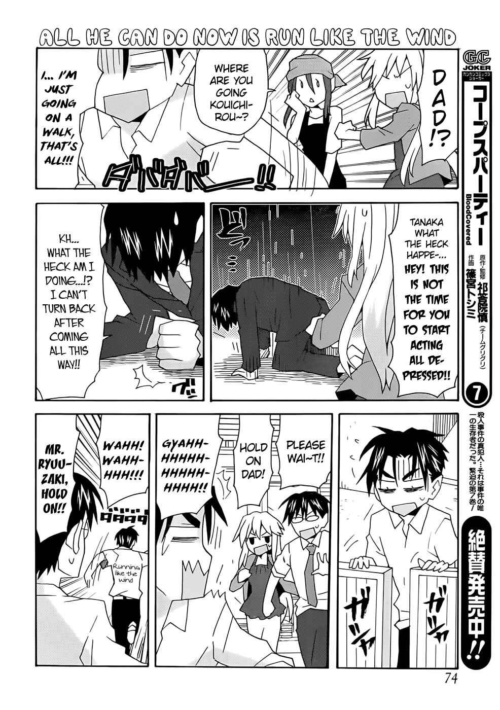 Page 10 Chapter 35 Yandere Kanojo