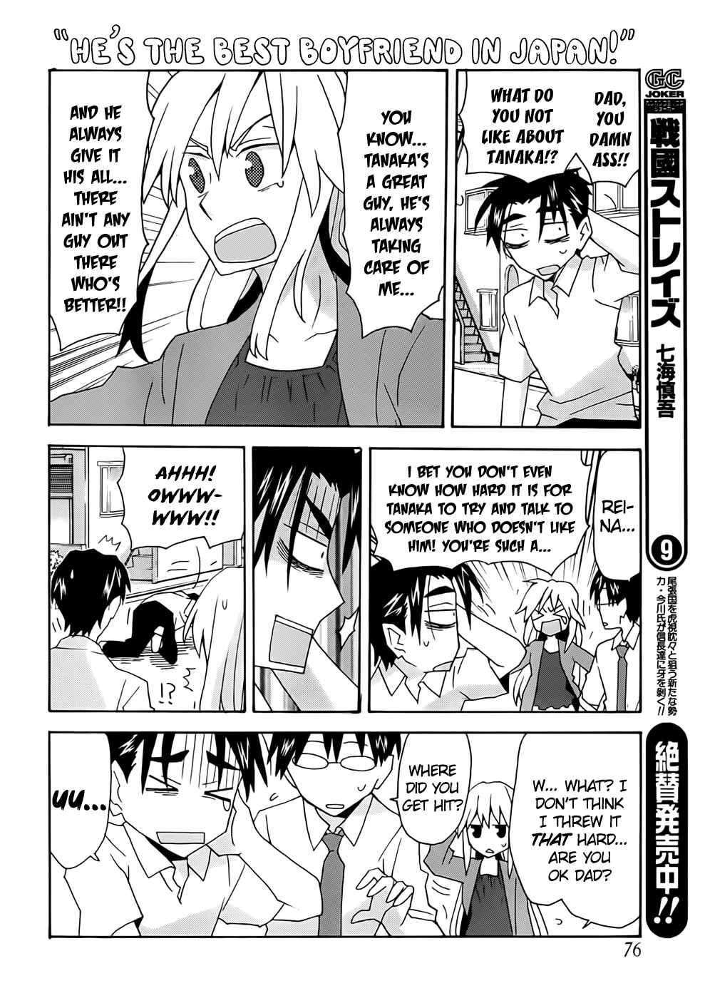 Page 12 Chapter 35 Yandere Kanojo