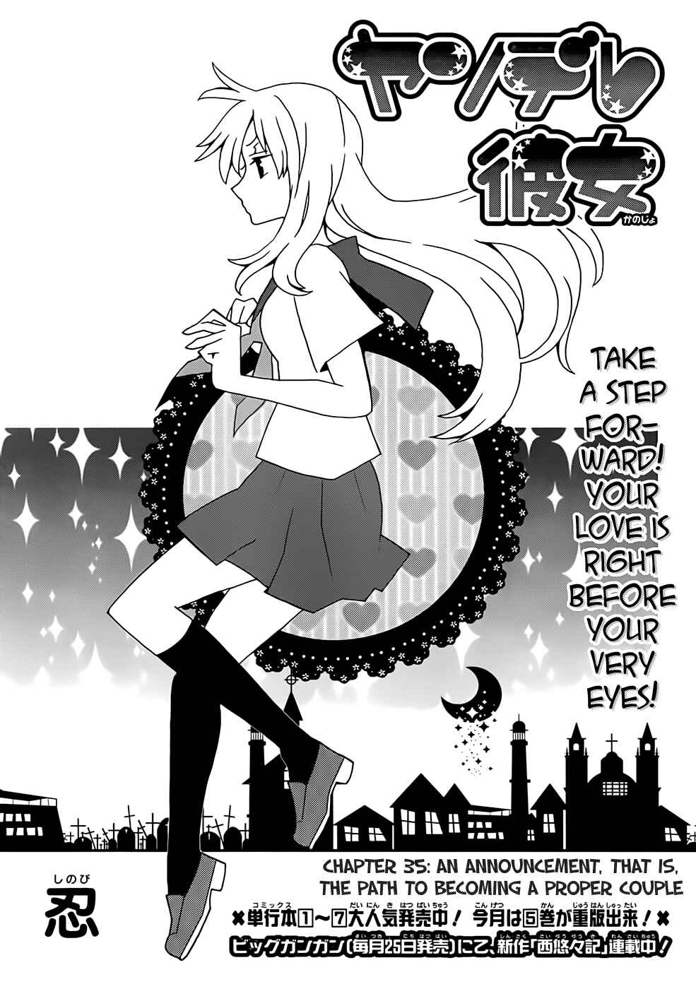 Page 2 Chapter 35 Yandere Kanojo