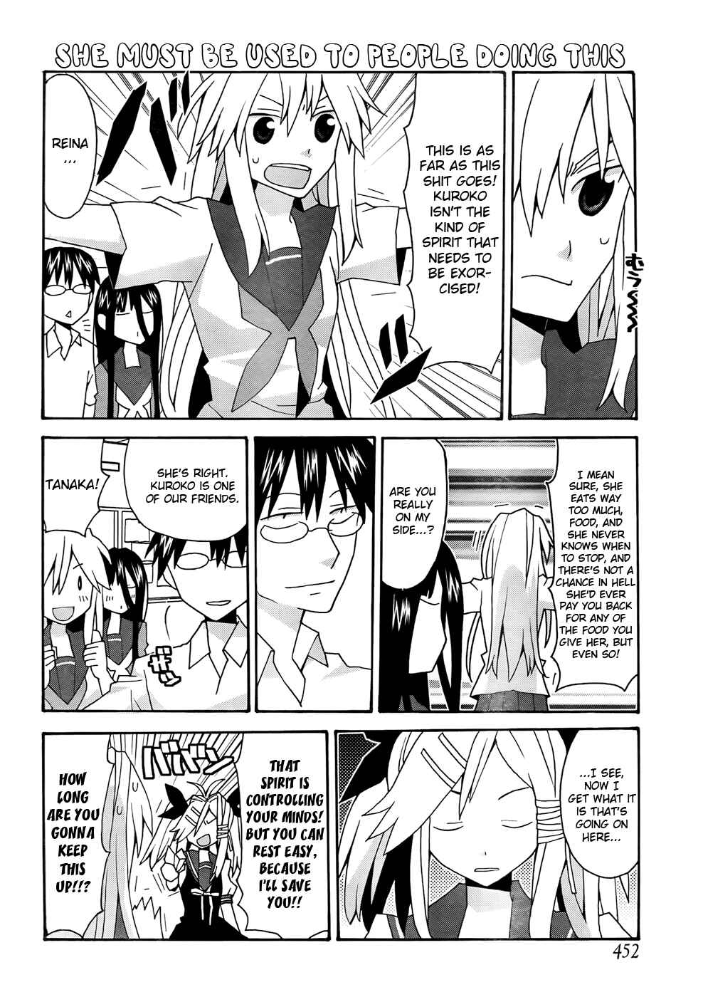 Page 12 Chapter 25 Yandere Kanojo